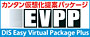 DIS Easy Virtual Package Plus EVPP