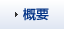 �T�v