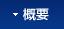 �T�v