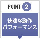 �|�C���g2�@���K�ȓ���p�t�H�[�}���X