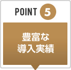 �|�C���g5�@�L�x�ȓ�������