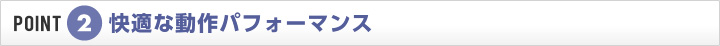 �|�C���g2�@���K�ȓ���p�t�H�[�}���X