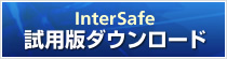 InterSafe���p�Ł@30���ԃ_�E�����[�h