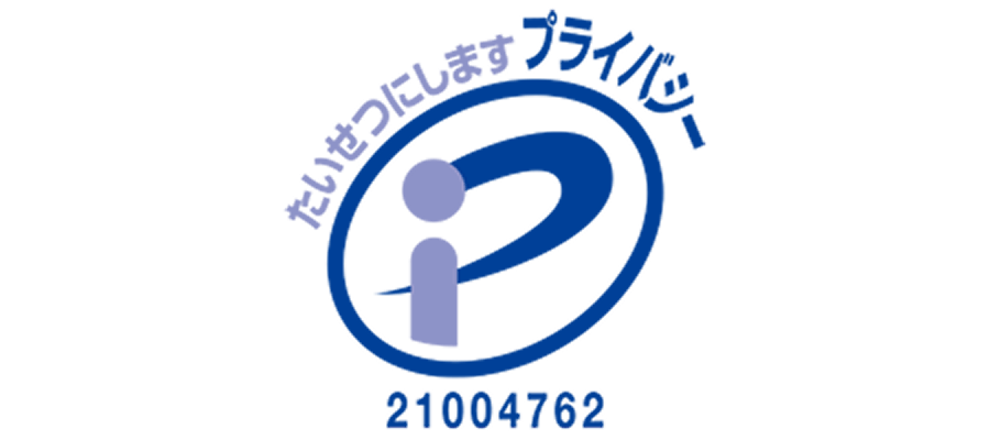 情報セキュリティマネジメントシステム（ISO/IEC 27001:2022）