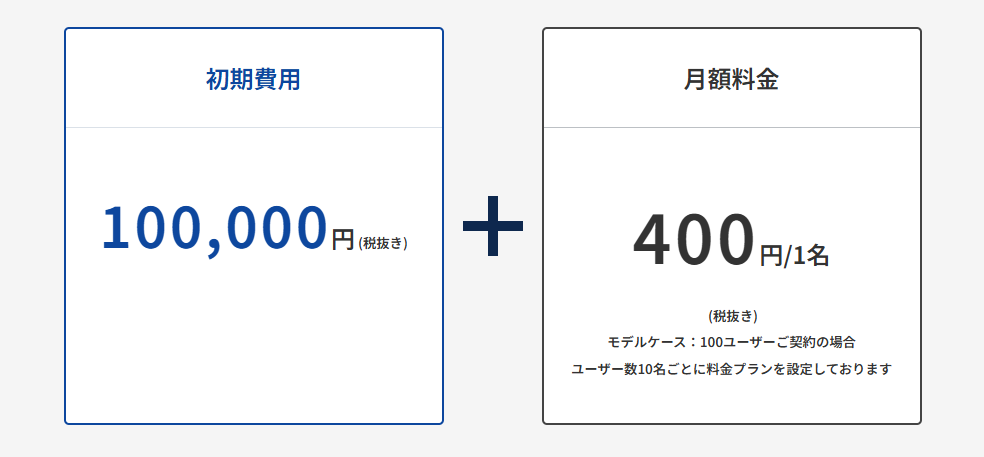 kakaku_gaiyo.png