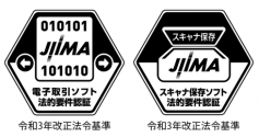 JIIMA認証