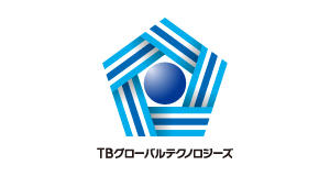 TBグローバルテクノロジーズ株式会社