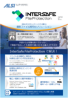 InterSafe FileProtection