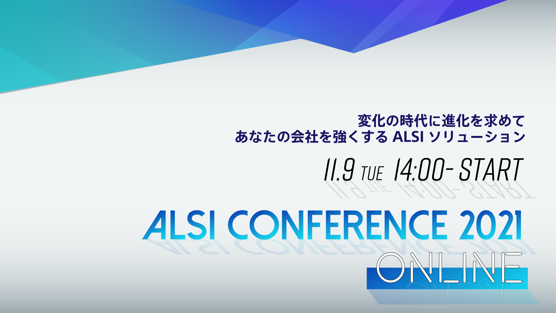 ALSIC2021.png