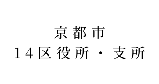 logo_case01.png
