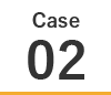 CASE02