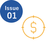 コストのお悩み