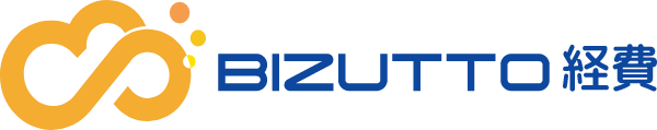 BIZUTTO経費