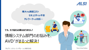 avdwp1.pngのサムネイル画像