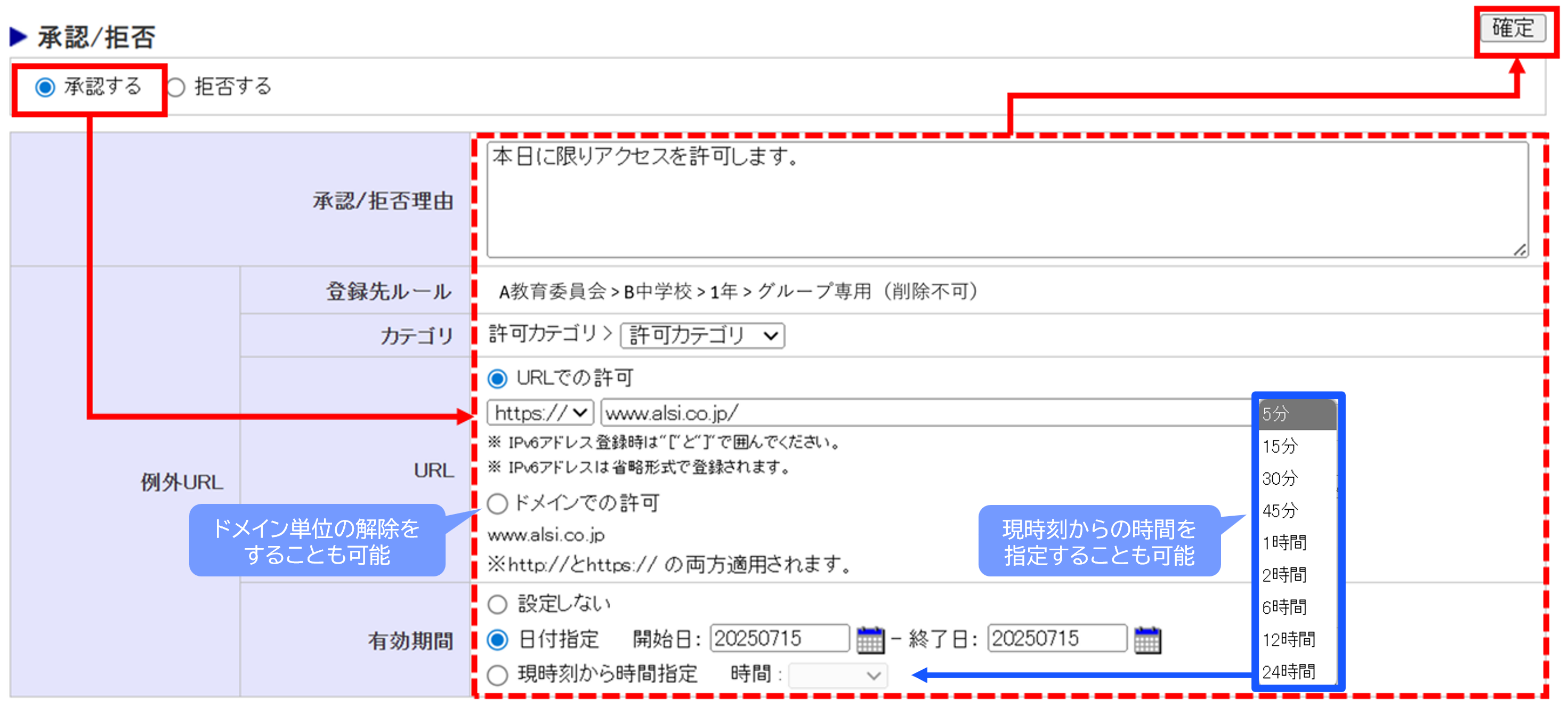 ALSI_ISGC_250806_02.png